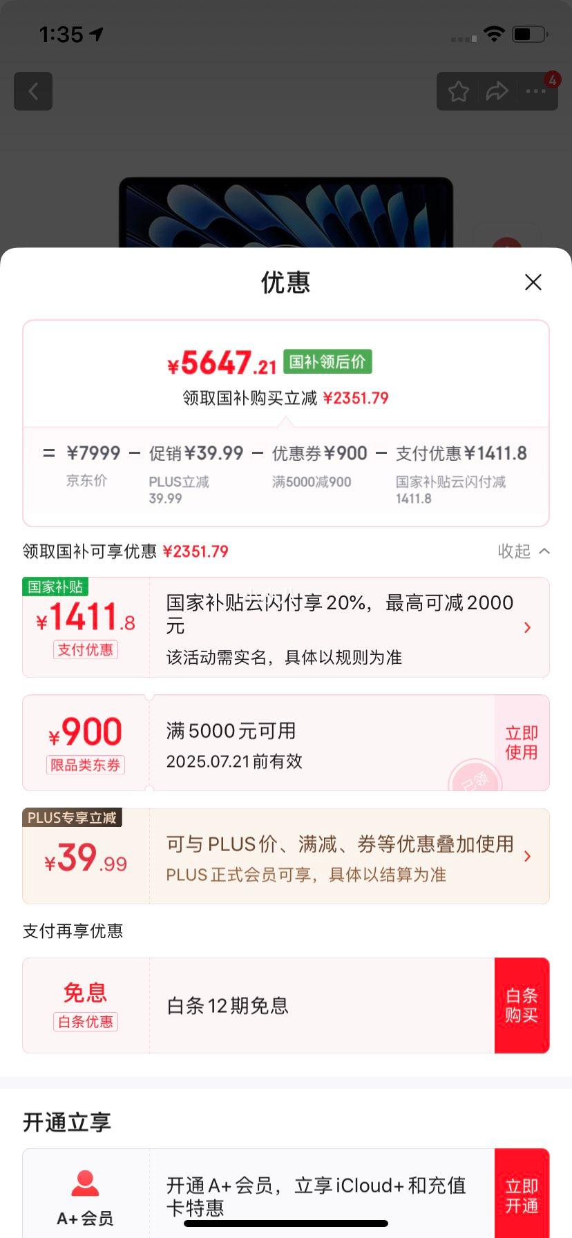 plusԱApple MacBook Air MW123CH/A 16G256G13ӢŻ֤