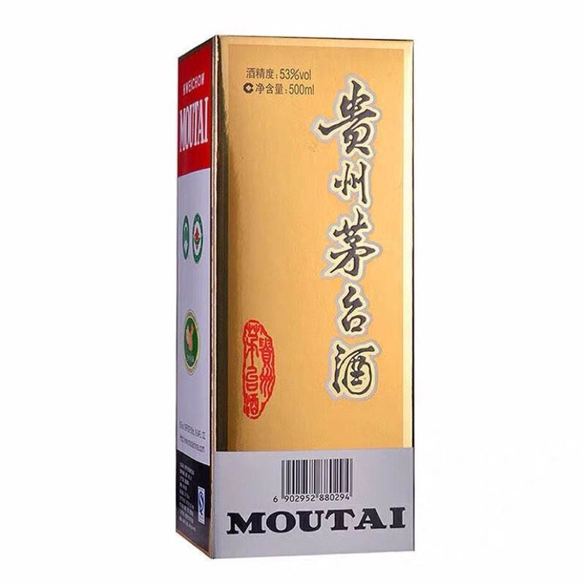 ę́ MOUTAI ę́Ʒ 53%vol  500ml*1ƿ1896Ԫ+104ԪԽ
