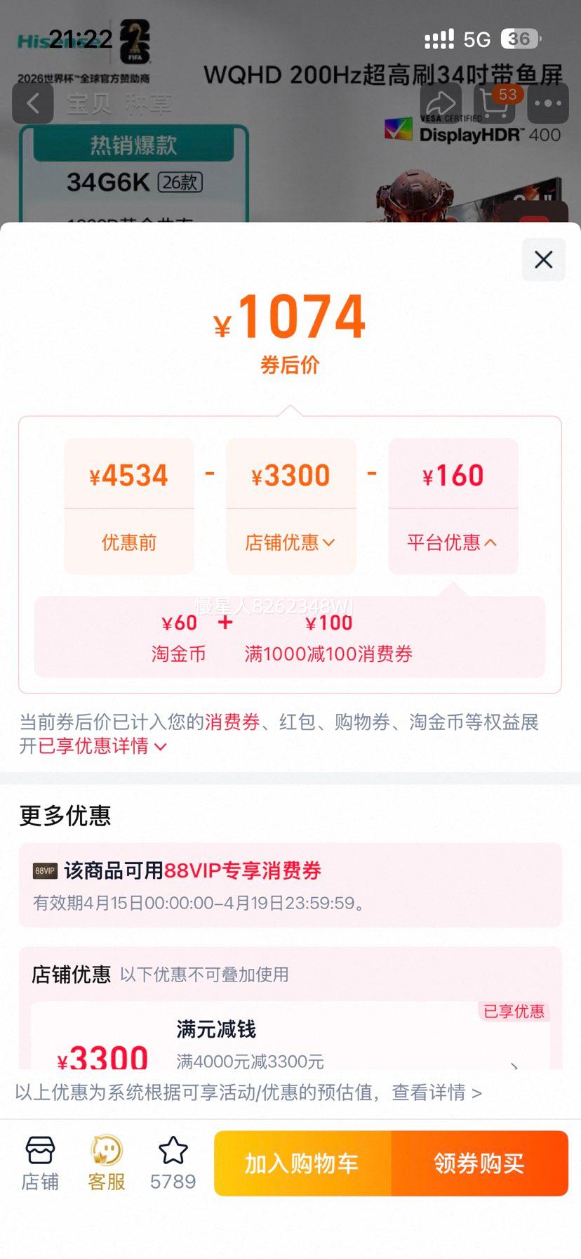 ���� 34G6K ��������� 200Hz HDR400 �羺��ʾ�� 26���Ż�֤��