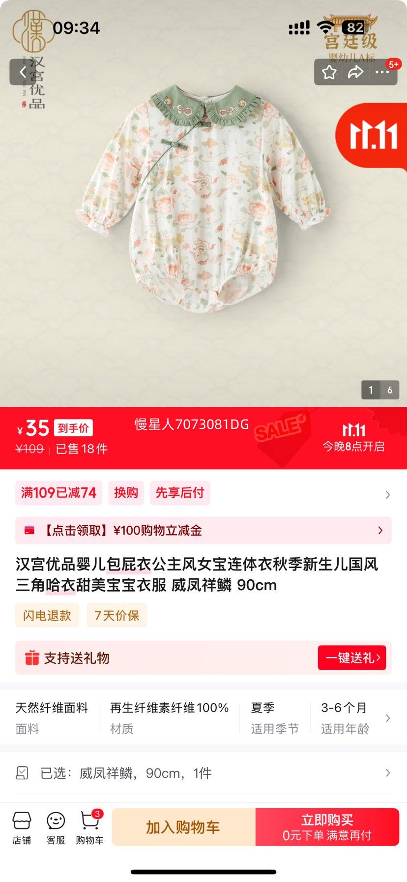 ƷӤƨ¹Ů＾ǹ·  Ż֤