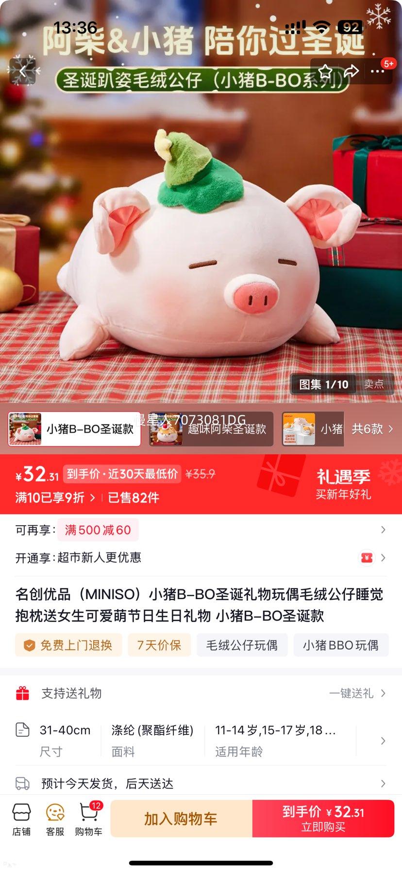 ������Ʒ С��B-BOʥ����ë�޹��� ˯������ ��Ů���ɰ��Ƚ������������Ż�֤��