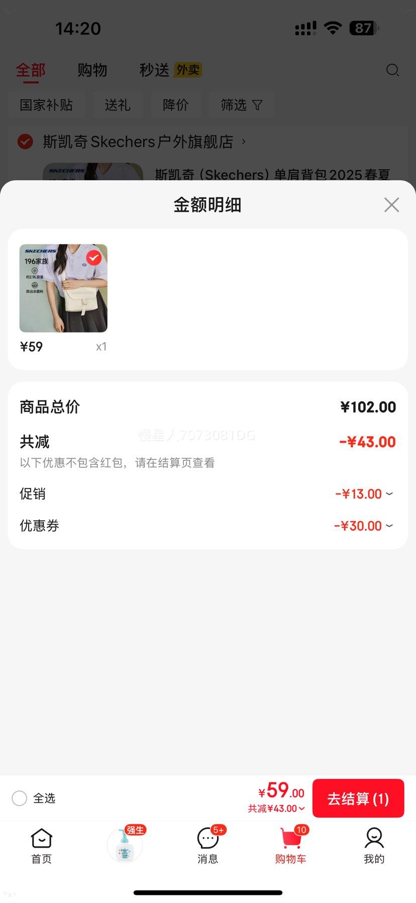 ˹���� ���米��2025�¿�б��� ǳɳ��ɫ 01LU�Ż�֤��