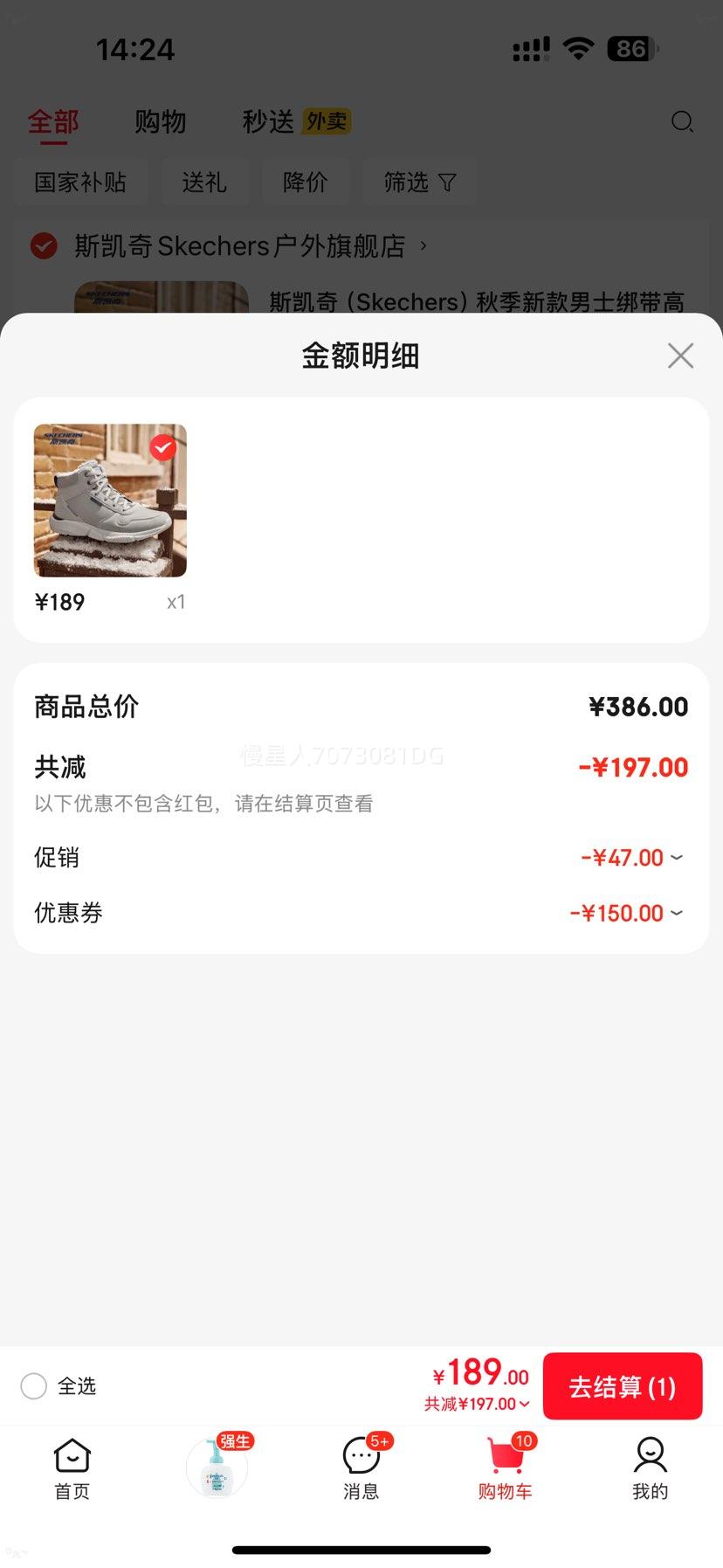 ˹���� ��ʿ����߰�Ь ǳ��ɫ/LTGY ���ޱ�ů����Ь���Ż�֤��