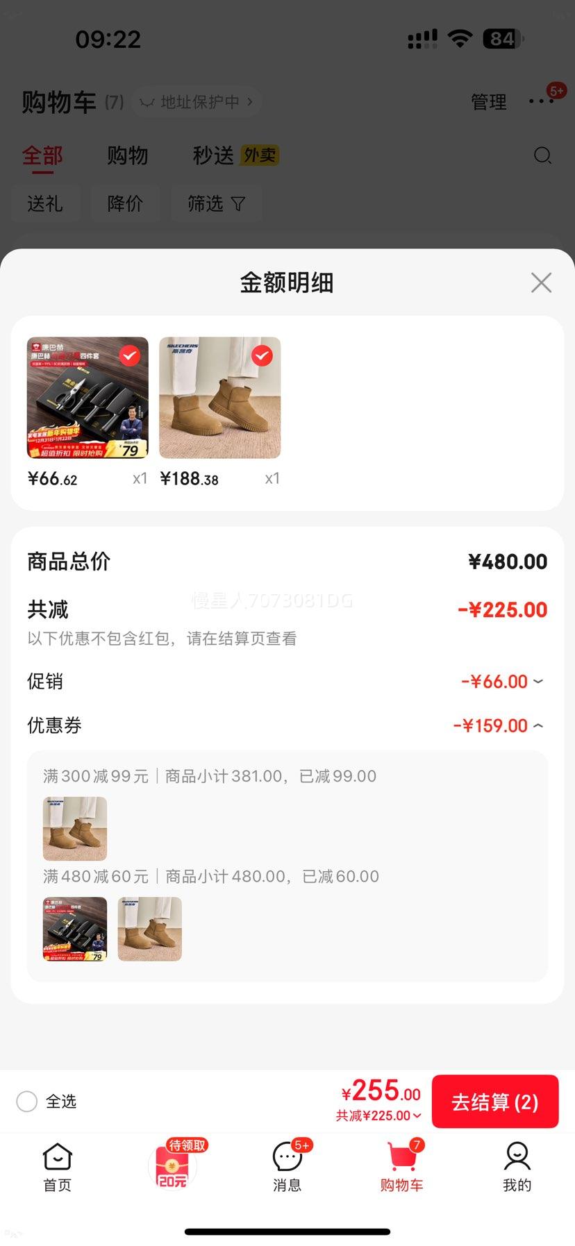 ˹���� Ůʿ�а�ʱ��ѩ��ѥ ��ɫ�Ż�֤��