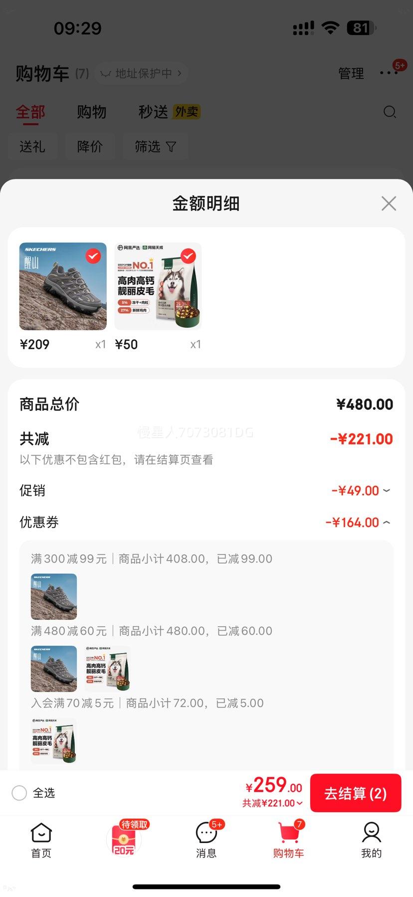 ˹������ɽ | ����ͽ��Ь ץ����ĥ͸������ Ů��-��ɫ-180185C�Ż�֤��