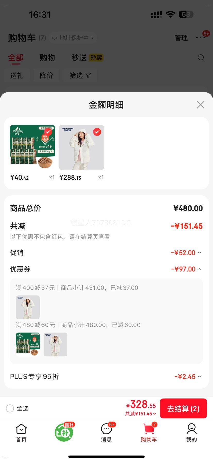 ˹���� ��Ůͬ��������ñ���޷� ʯīϩ��ů���׷���ˮ �޻��ǰ�/0074 �Ż�֤��