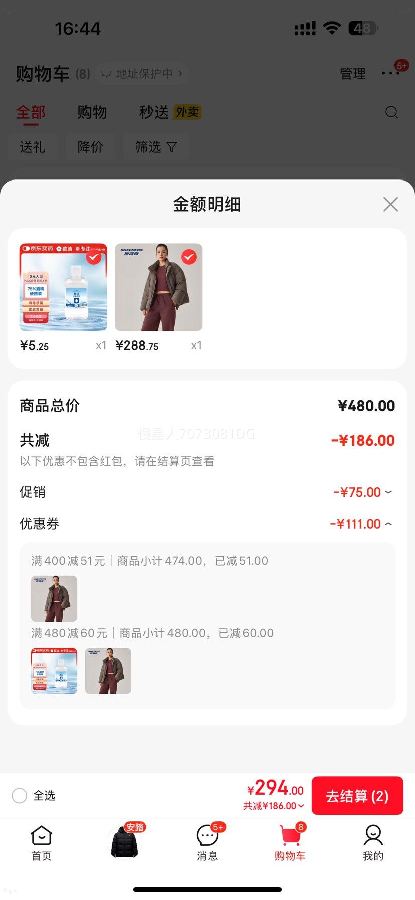 ˹���� ������Ůͬ���ﶬ�������������� �Һ���ɫ00YF�Ż�֤��