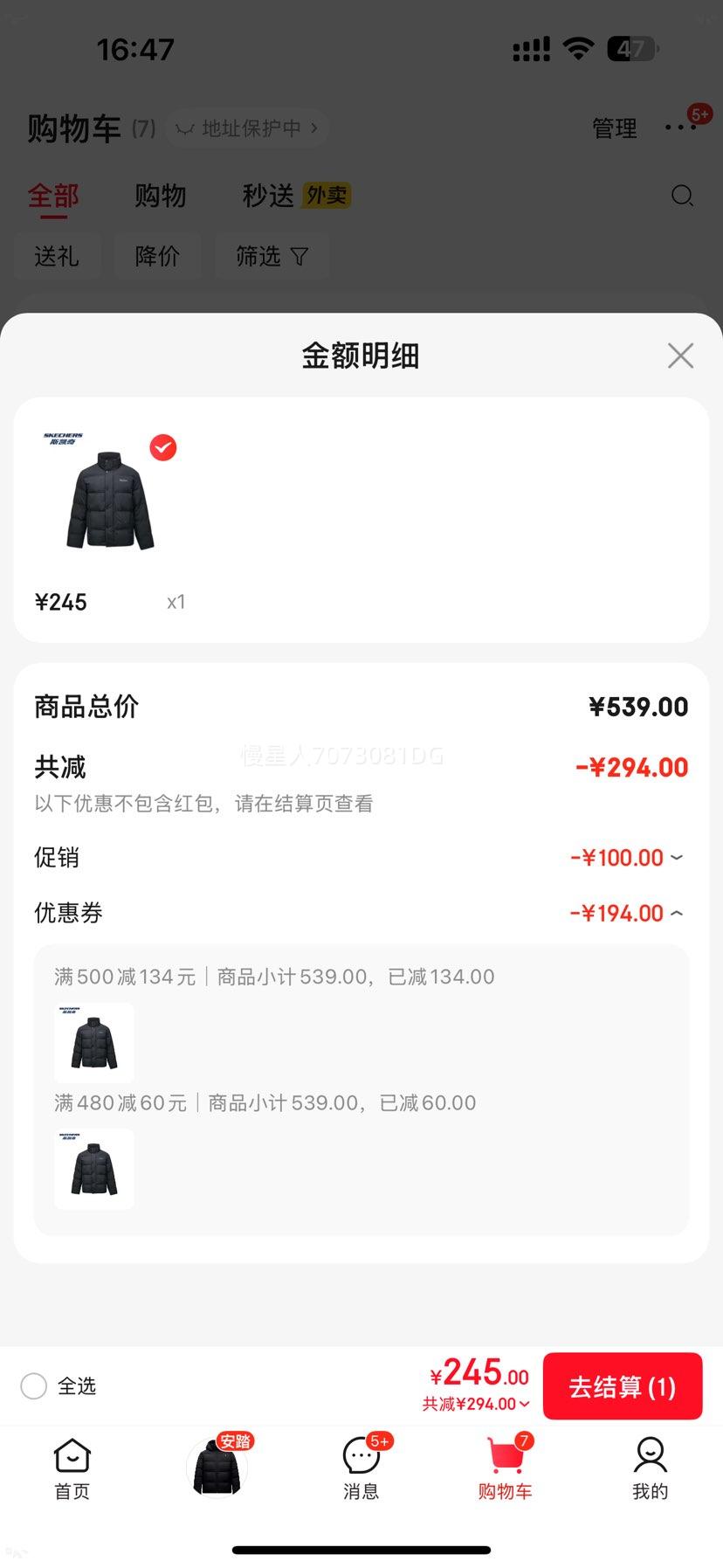 ˹���� ��Ůͬ��Ѽ�ޱ�ů�������׼п˷������޷� L424U296 ̼��/0018�Ż�֤��