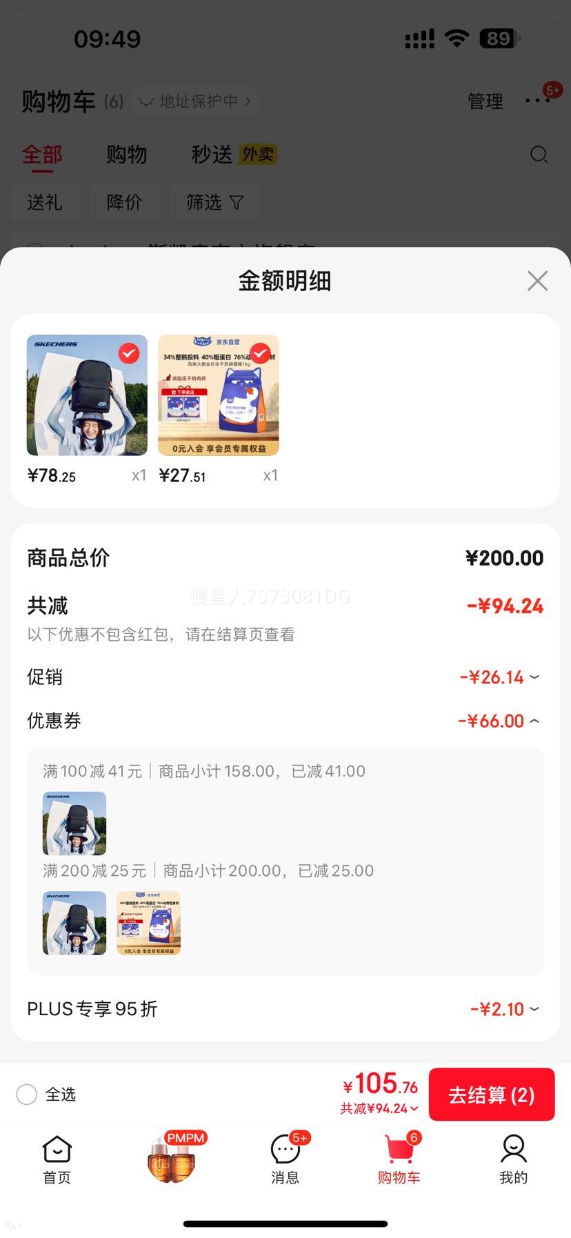 ˹���棨Skechers��˫������԰��˶����Ů�����ʰٴ��ѧ��˫�米�����а� ̼��/0018 �����Ż�֤��