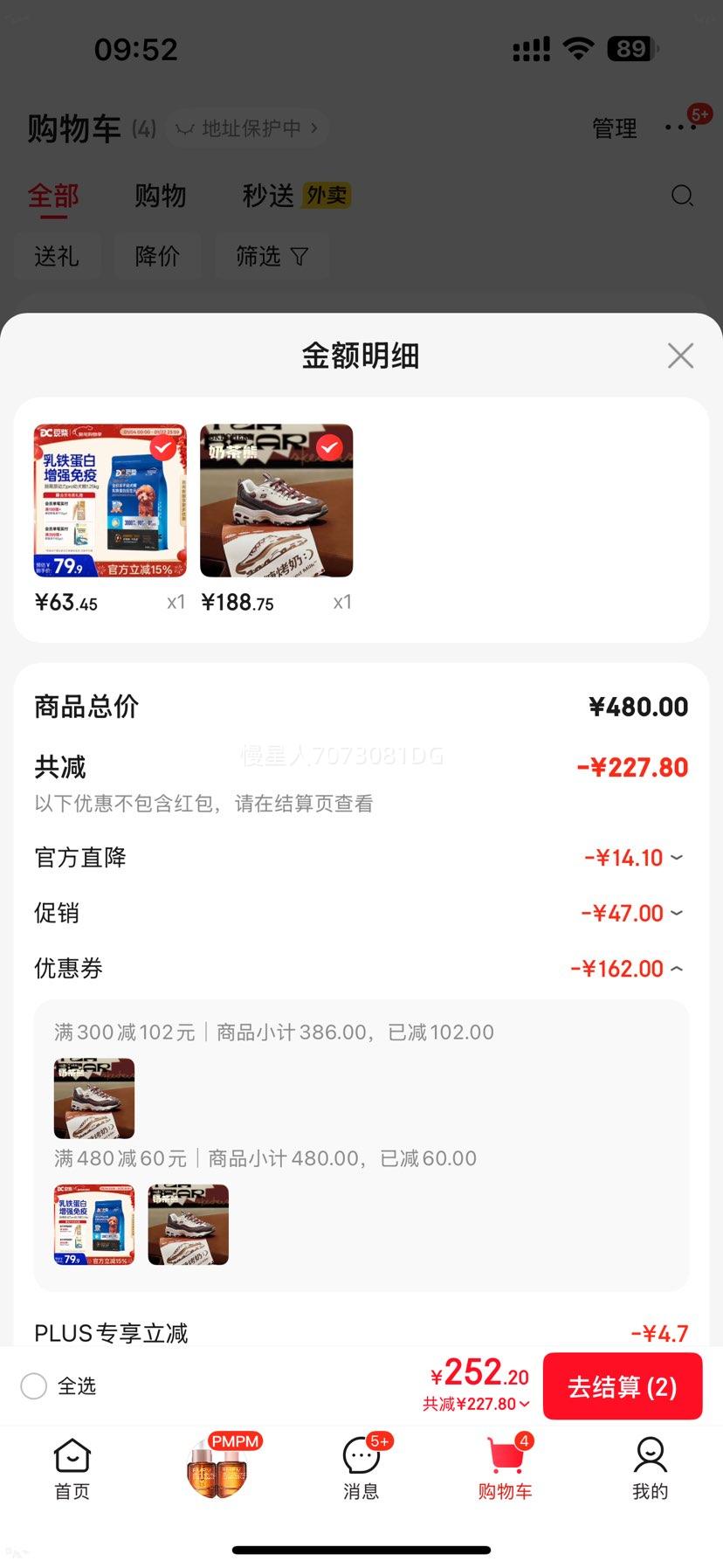 ˹���� �̲���2�� Ů���ﶬ�ϵ�Ь�����������߱�ů��èЬ����Ь ���ǿ���BUGY �Ż�֤��