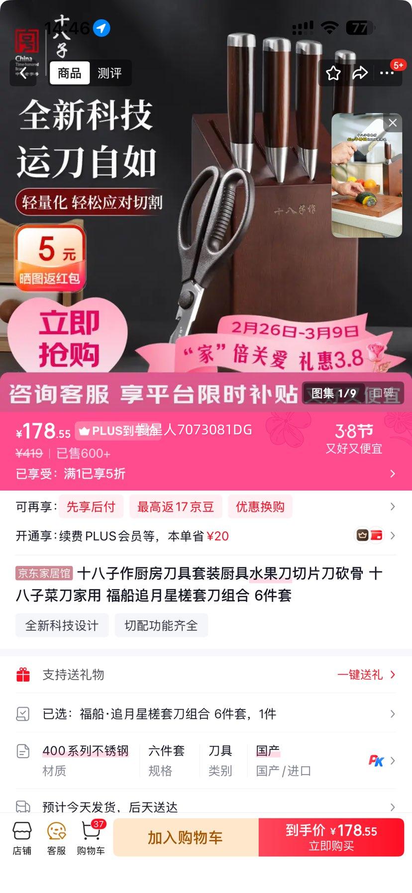 ʮ������ ������׷������׵���� 6���� ����������װ�Ż�֤��