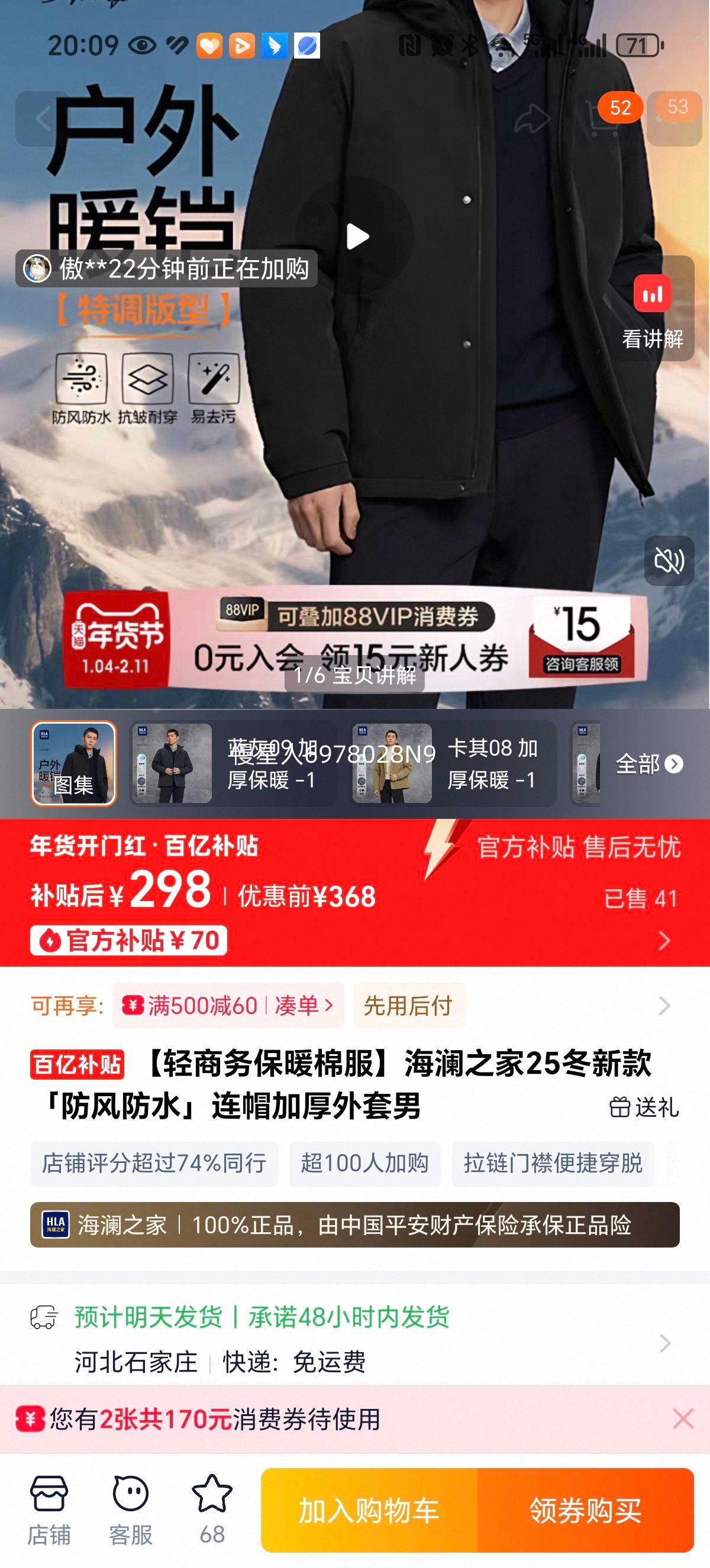 ����֮�� ������ů�޷� 25���¿� �����ˮ ��ñ�Ӻ��������Ż�֤��