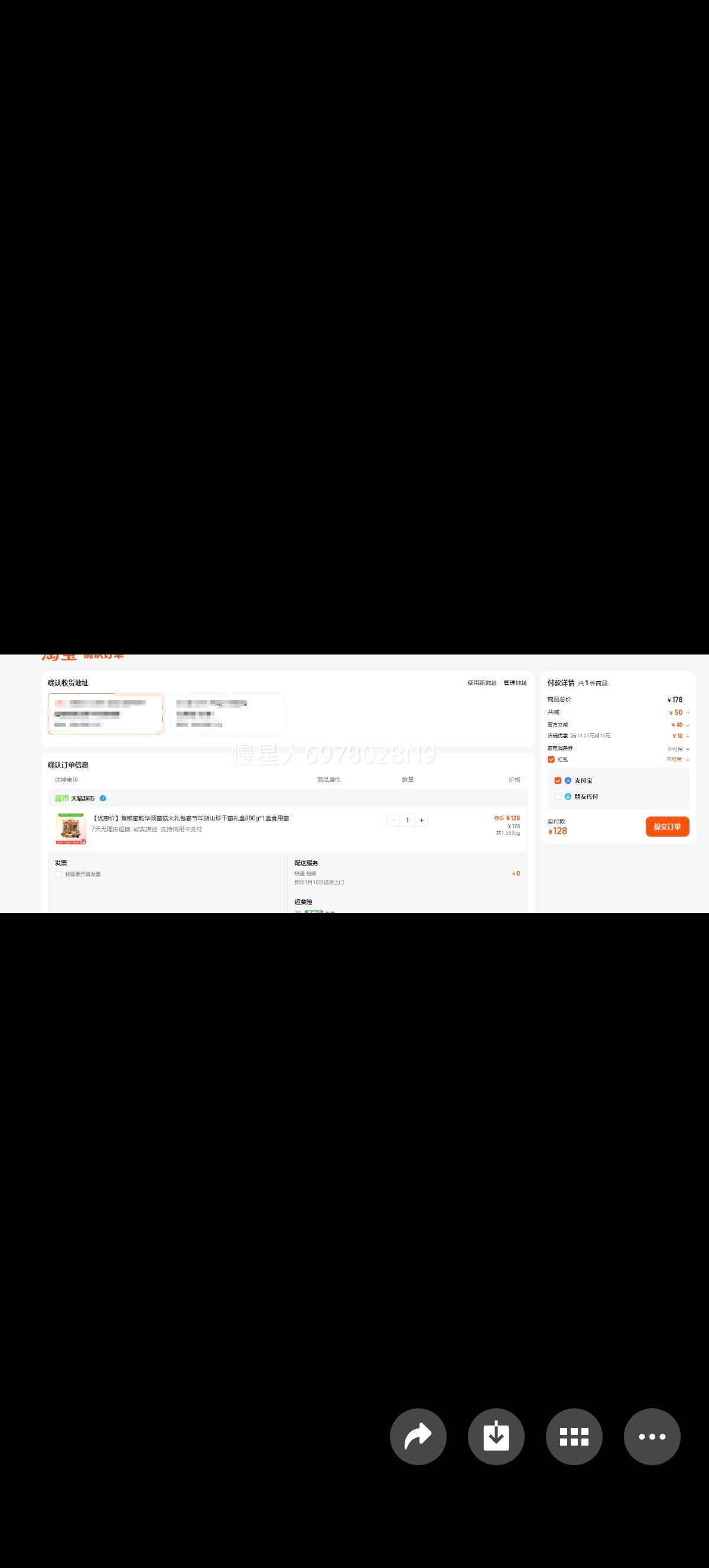 ���� ���ϻ��̾�������� ɽ��ɾ���� 880g*1�� ʳ�þ��Ż�֤��