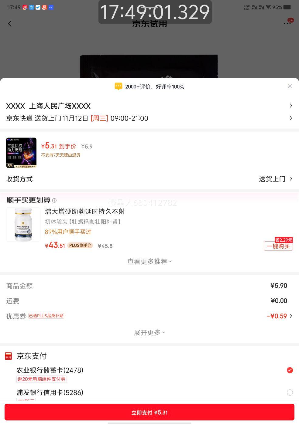 ãWet Stuff޽ڵŮԸ߳Һ˽ǿҺǿЯװ 1ƬŻ֤