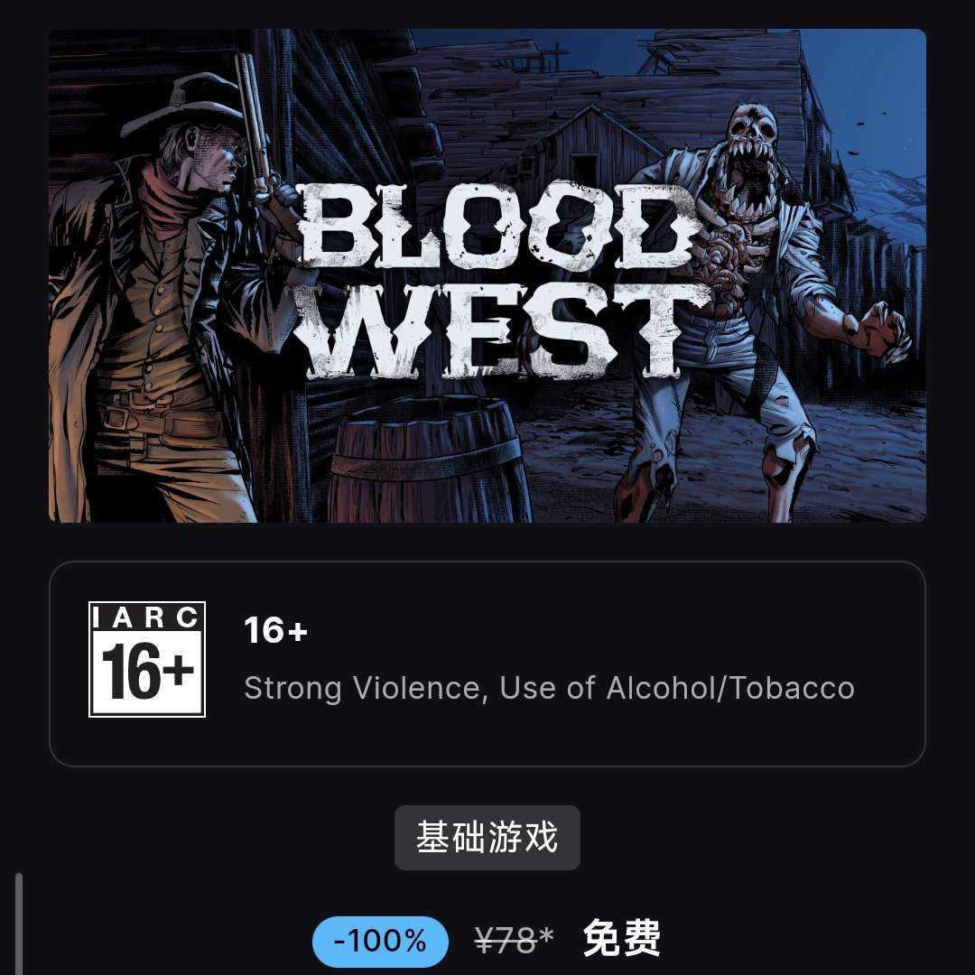 epicϲ��һ ��BLOOD WEST�� ԭ��78Ԫ 22��ǰ�����ȡ