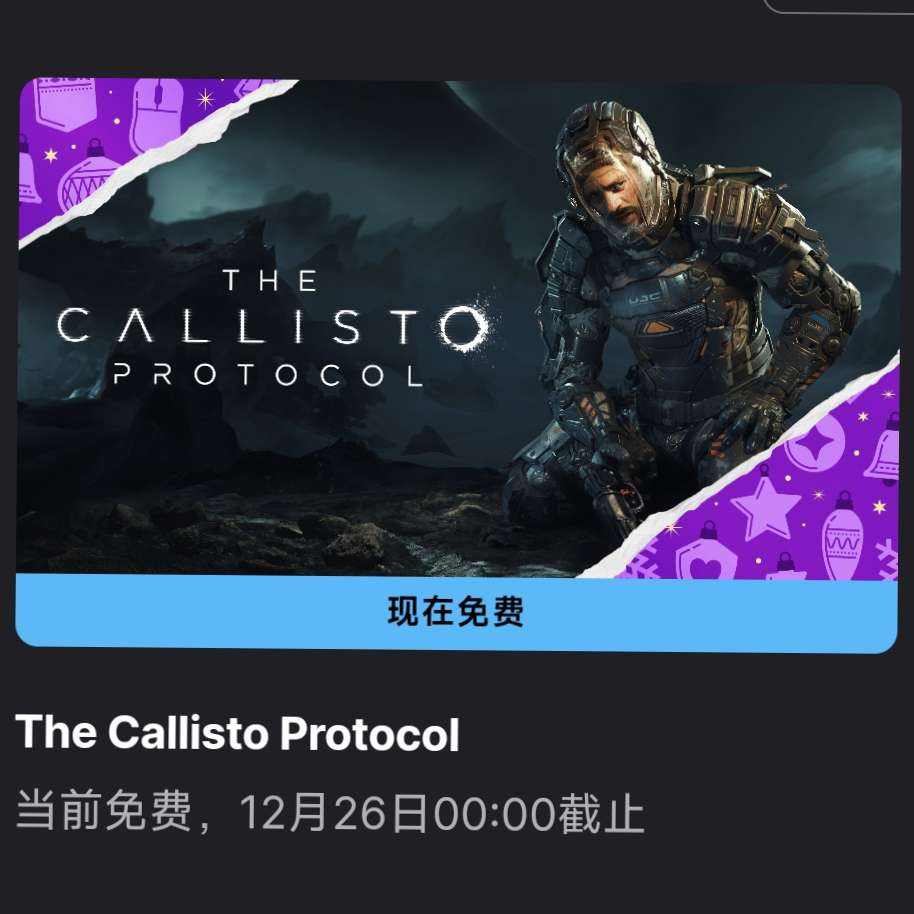 ԭ��383Ԫ�ġ�ľ����Э�顷��ʱ�����ȡepicϲ��һ    26��ǰ������