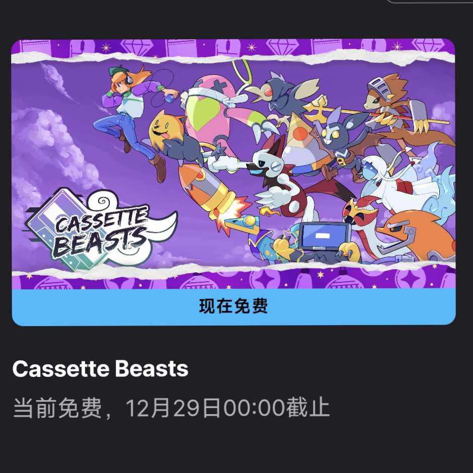 epicϲ��һ���Ŵ����֡� 28���������ȡ