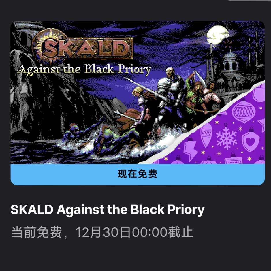 epicϲ��һ��SKALD: Against the Black Priory�� 29���������ȡ