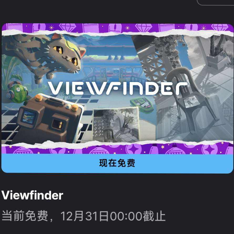 ��������Viewfinder�������˵�Ը���� ����epicϲ��һ ԭ��92 ��ʱ�����