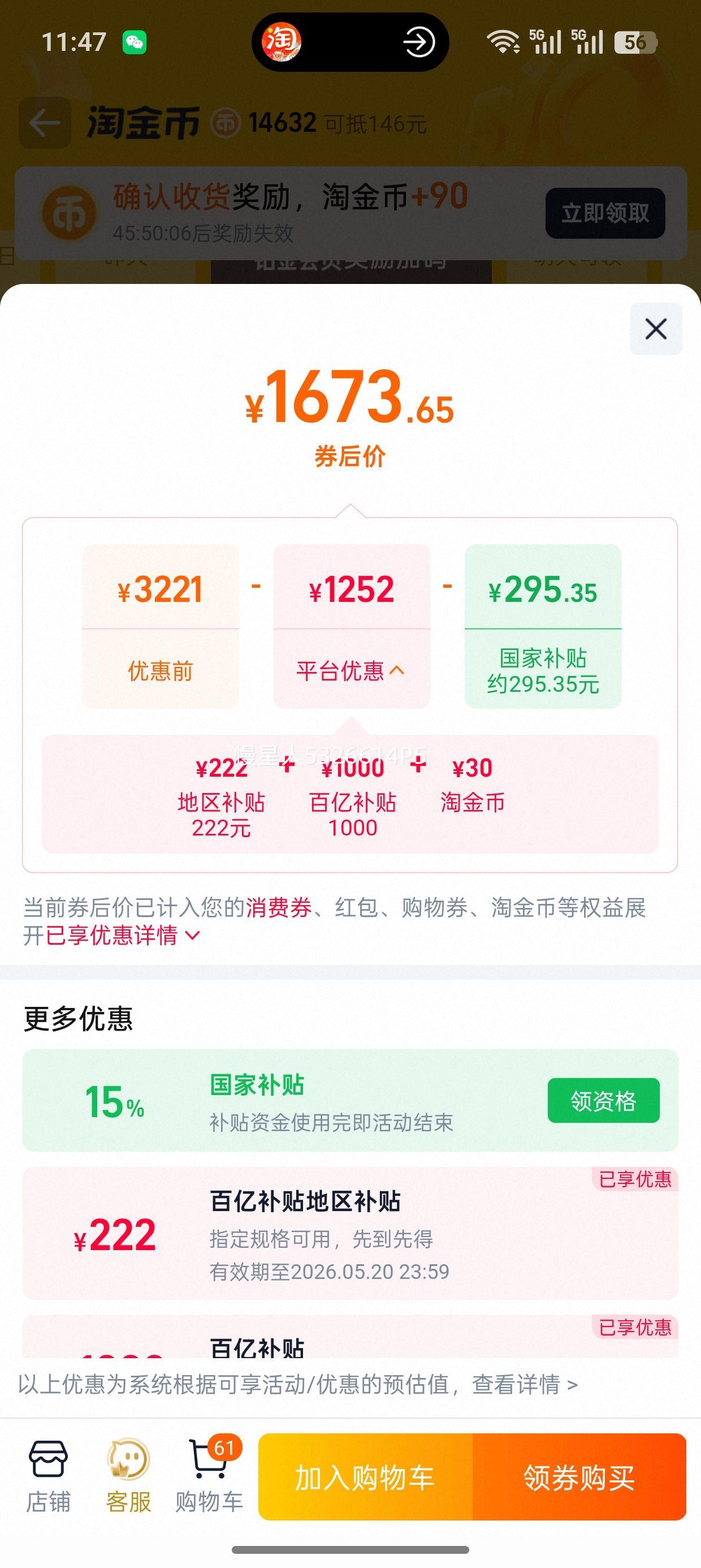 ���Ŀյ���һ����Ƶ��1.5ƥ1P������ů��ʡ������һ��ٷ��콢���Ż�֤��
