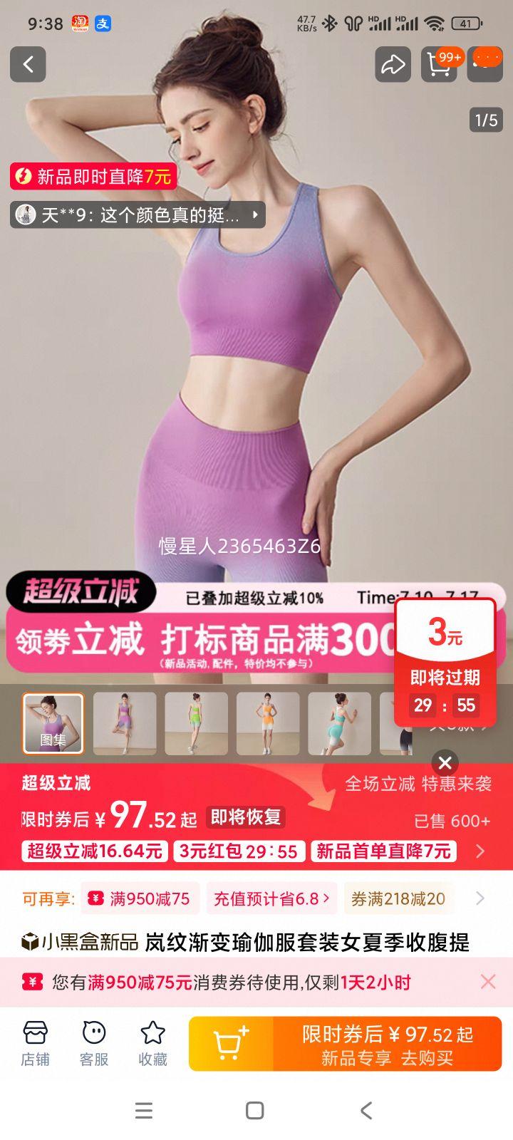 ��ƽ����٤����װŮ�ļ��ո����ν�����ֿ��ܲ������˶������Ż�֤��