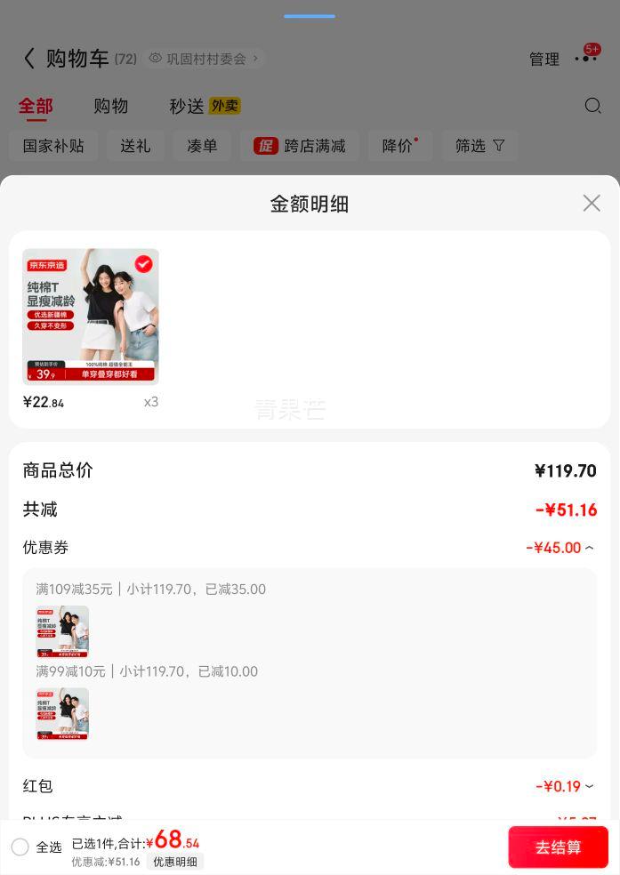 plus��Ա���������� ����Ůʿ����T�� *3���Ż�֤��