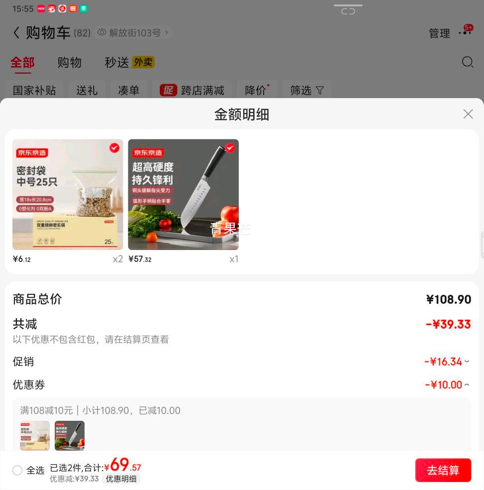 plus��Ա���������� �˵� ŷʽ���µ��Ż�֤��