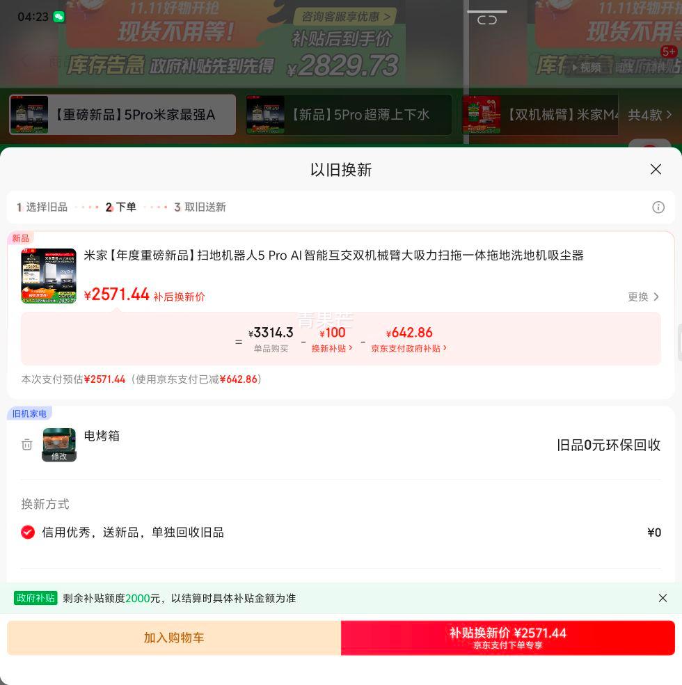 ٽۣ׼ 5 Pro ɨػ ˮŻ֤