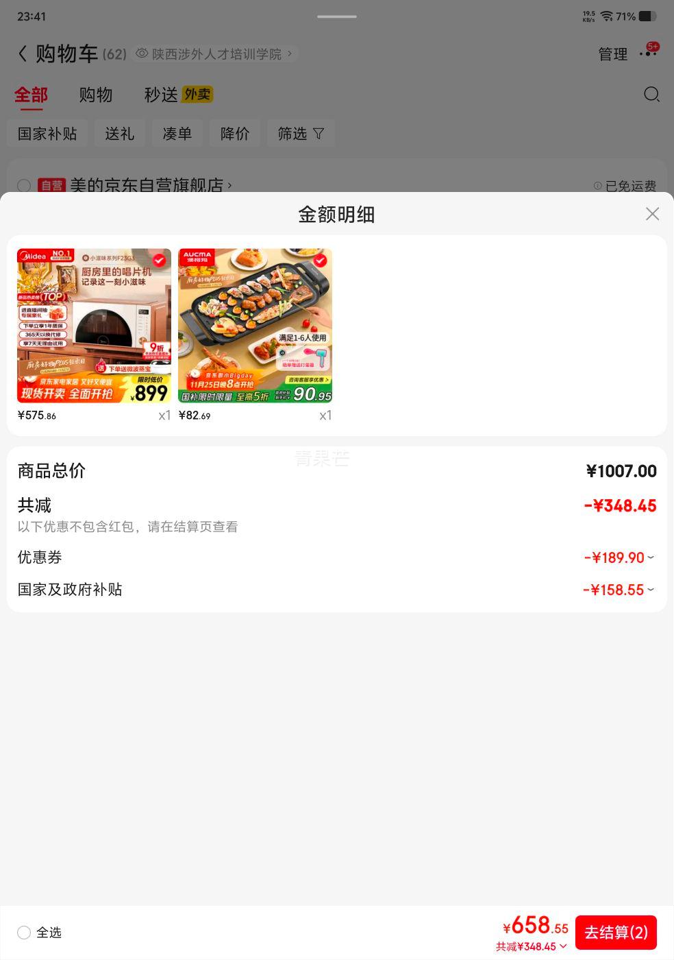  Сζ΢ըһ F23G3 23L Ż֤