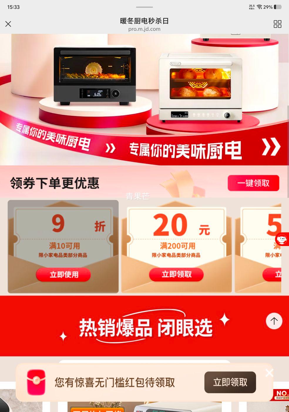  PM20M2 ñƵ΢¯ 20L ƽʽ 800W ΢Ż֤