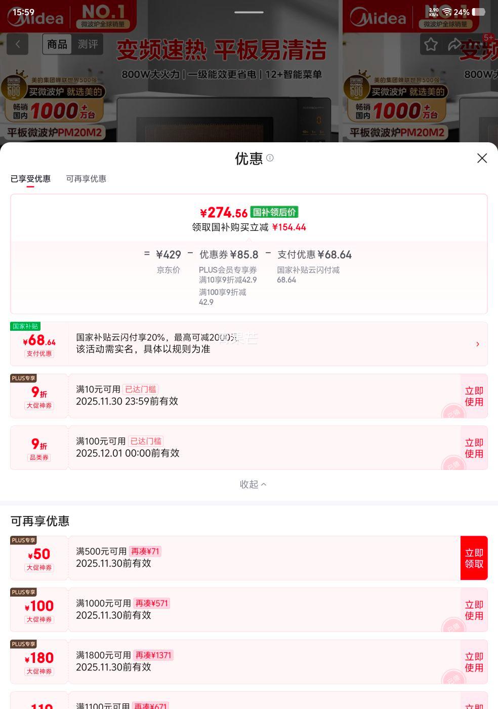  PM20M2 ñƵ΢¯ 20L ƽʽ 800W ΢Ż֤