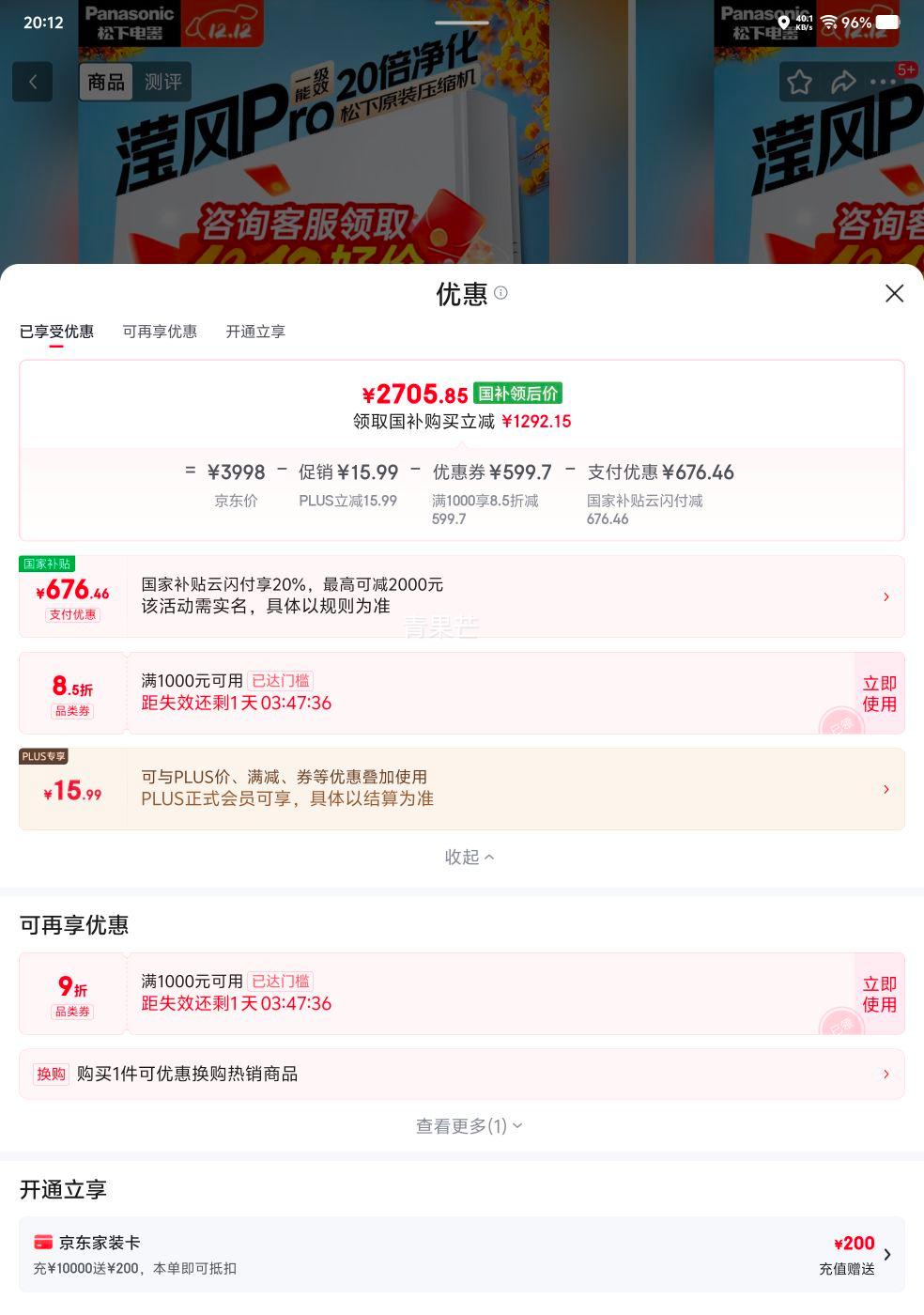 ޵ ޷ 1.5ƥ һ CS-JM35K410Q/CU-DG35K410QŻ֤