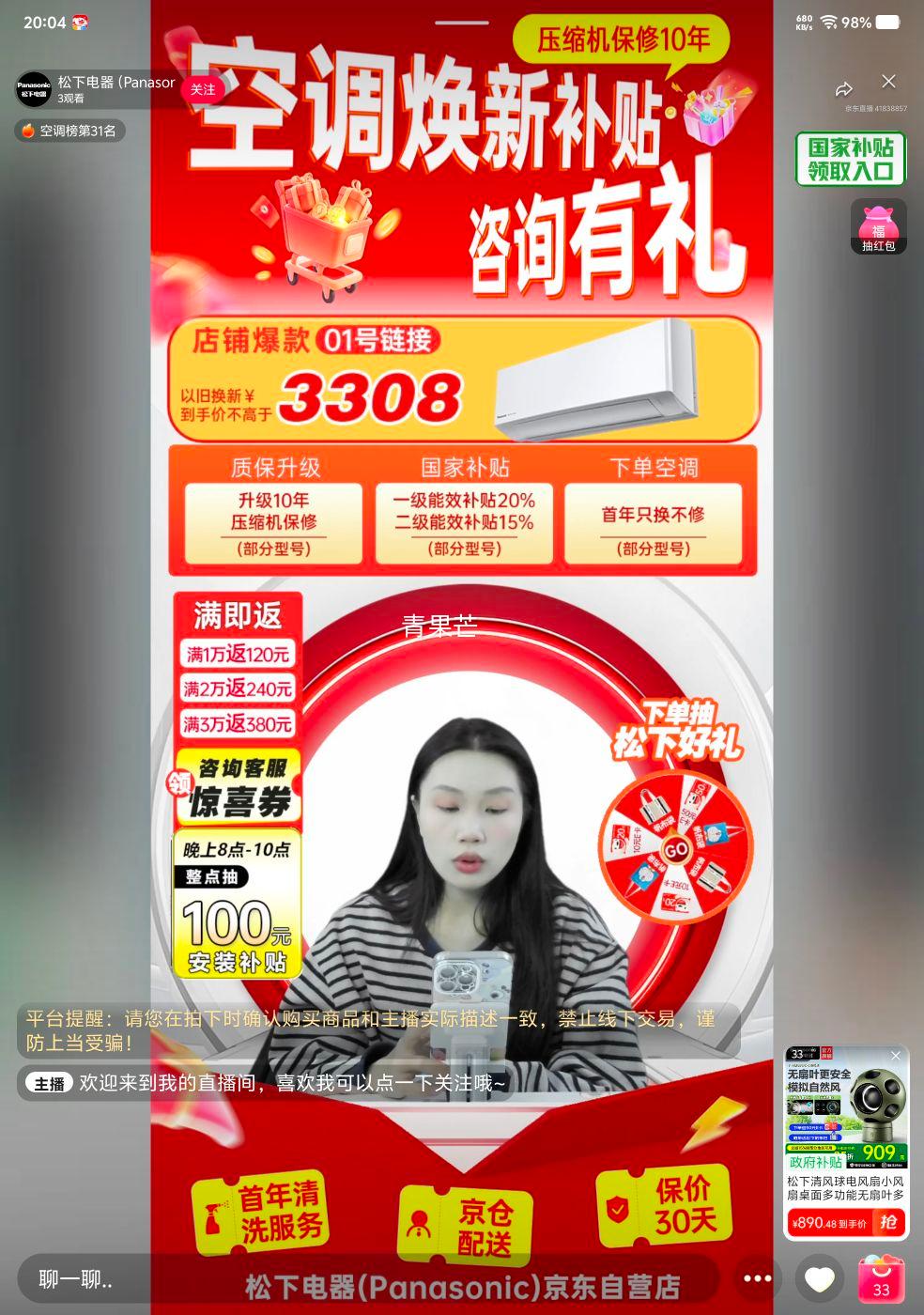 ޵ ޷ 1.5ƥ һ CS-JM35K410Q/CU-DG35K410QŻ֤