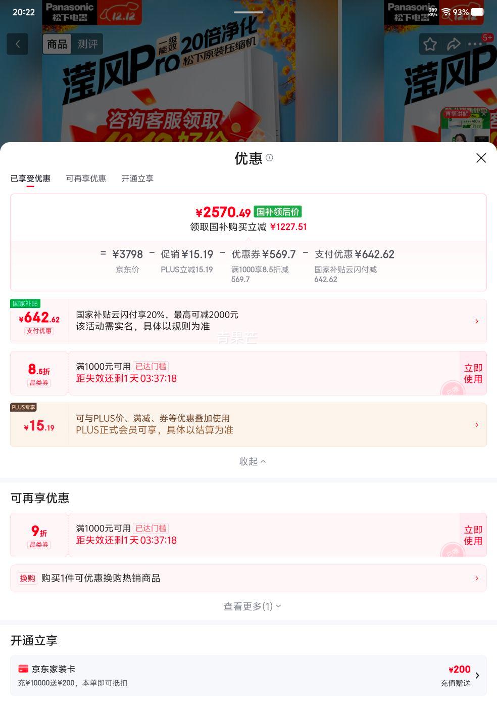 ޵ ޷ 1ƥ һ CS-JM26K410Q/CU-DG26K410QŻ֤