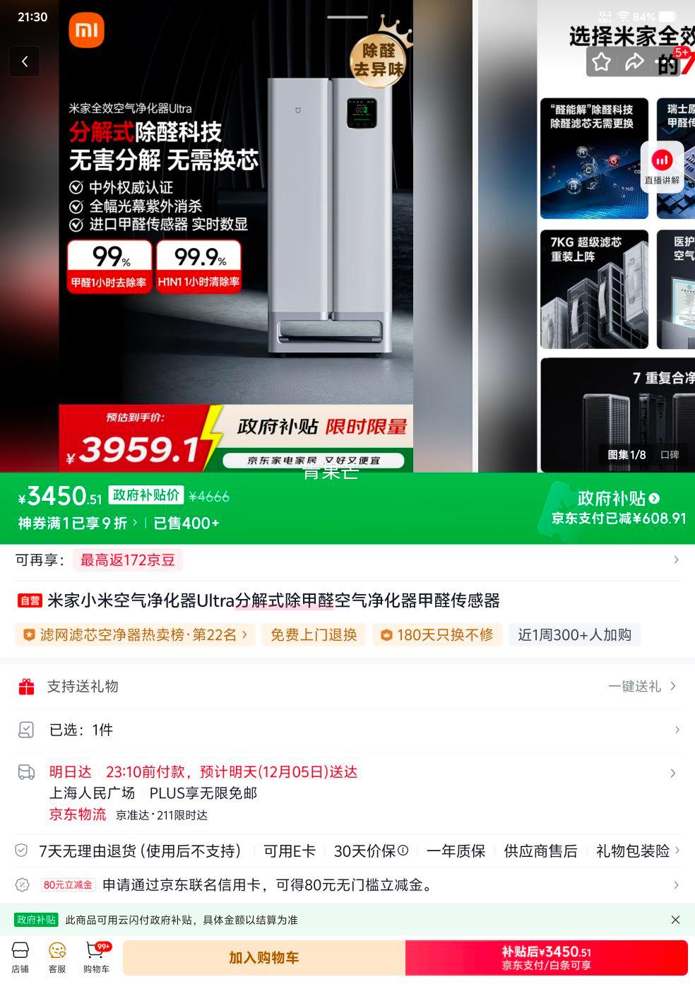 ׼ С׿Ultra ֽʽȩ ȩŻ֤