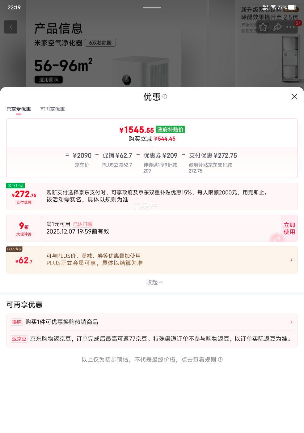 ٽۣС 6˫о ȩζ Ӫ Ż֤