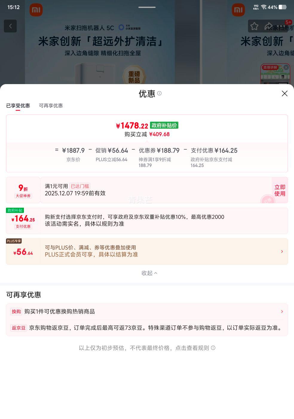 ٽۣ׼ 5C ɨϻ ˮŻ֤