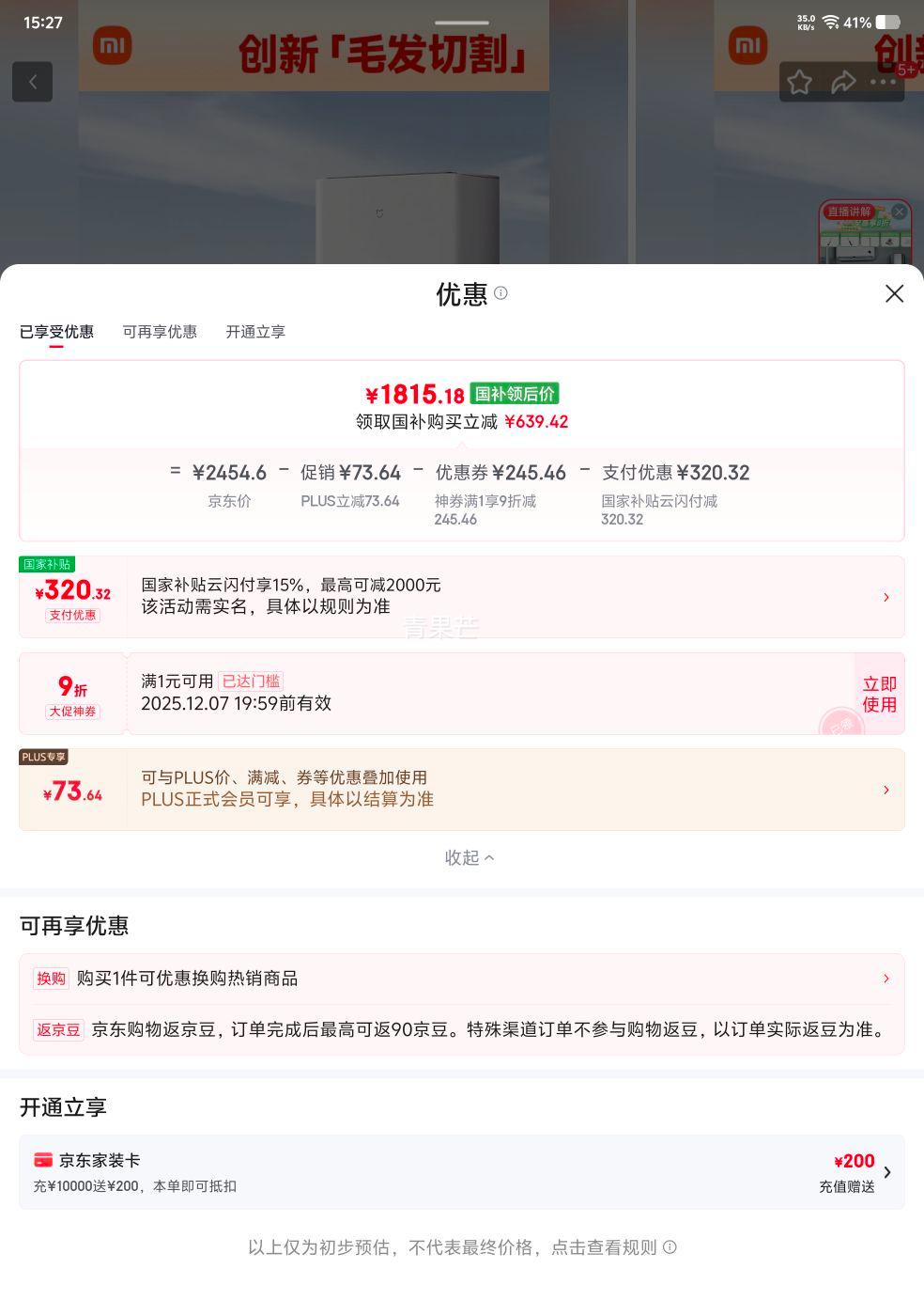 ׼ M30 Pro ɨػ ɨһ ˮŻ֤