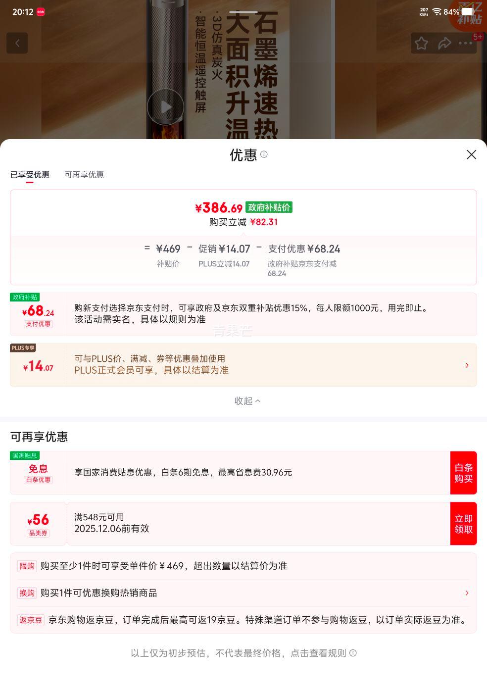  DS-P2067CH ů ʯīϩȡů ýȵůŻ֤