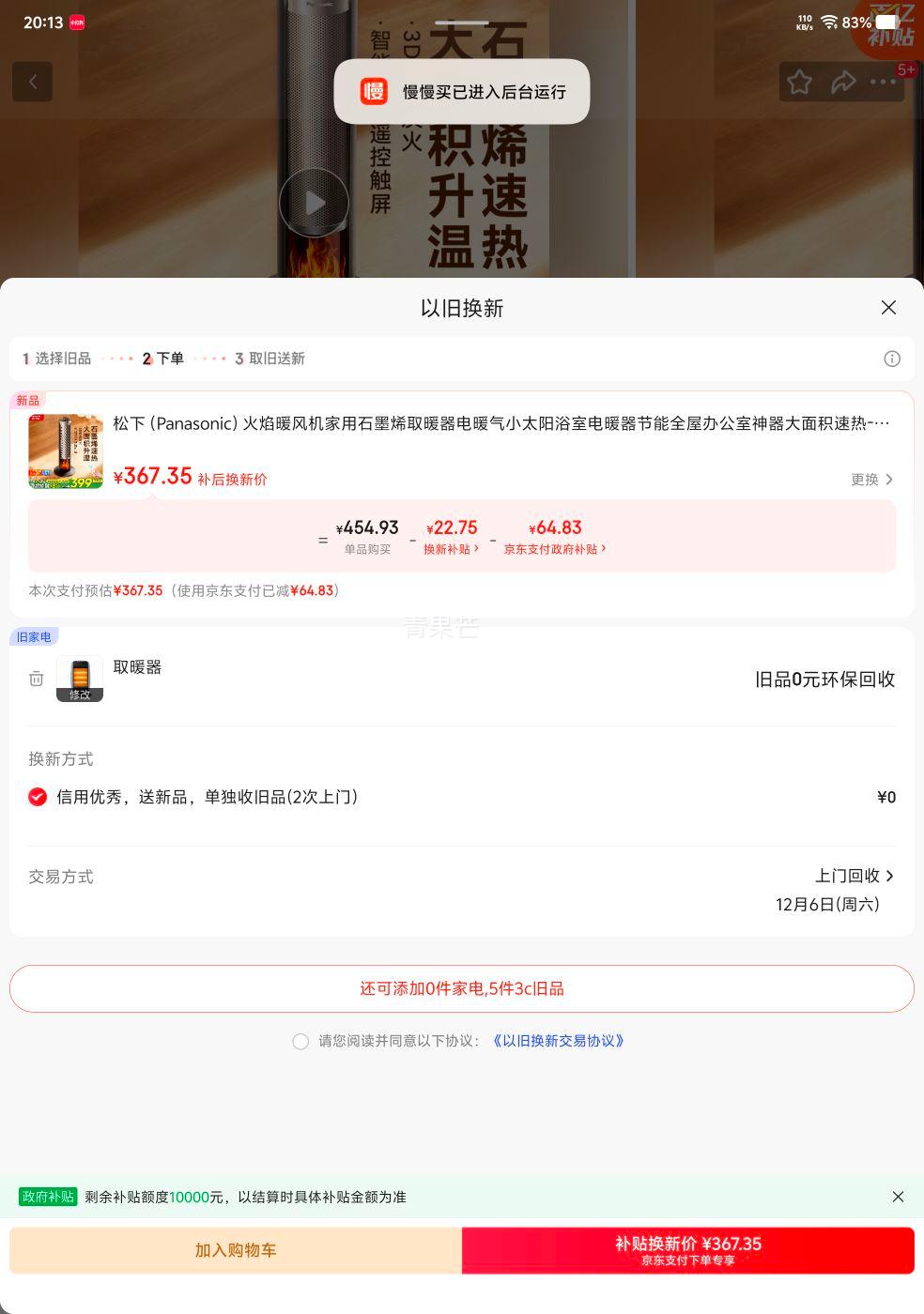  DS-P2067CH ů ʯīϩȡů ýȵůŻ֤