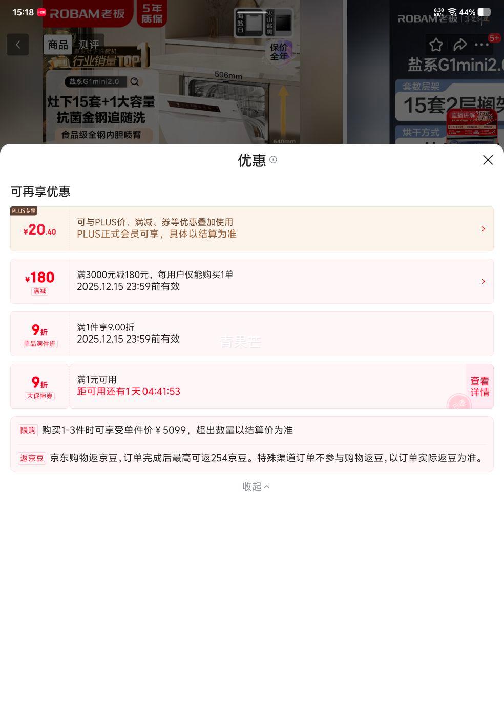 720㣺ϰ G1mini2.0 Ƕʽϴ 15 W64B35A Ż֤