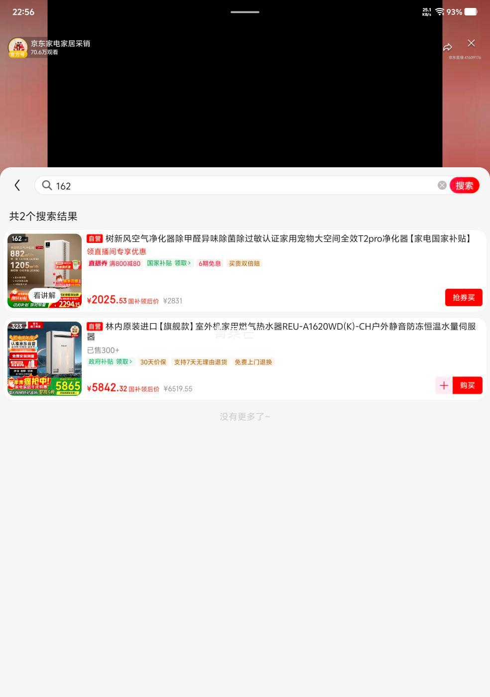 ٽۣ· T2pro  ȩ óռ ȫЧ Ż֤