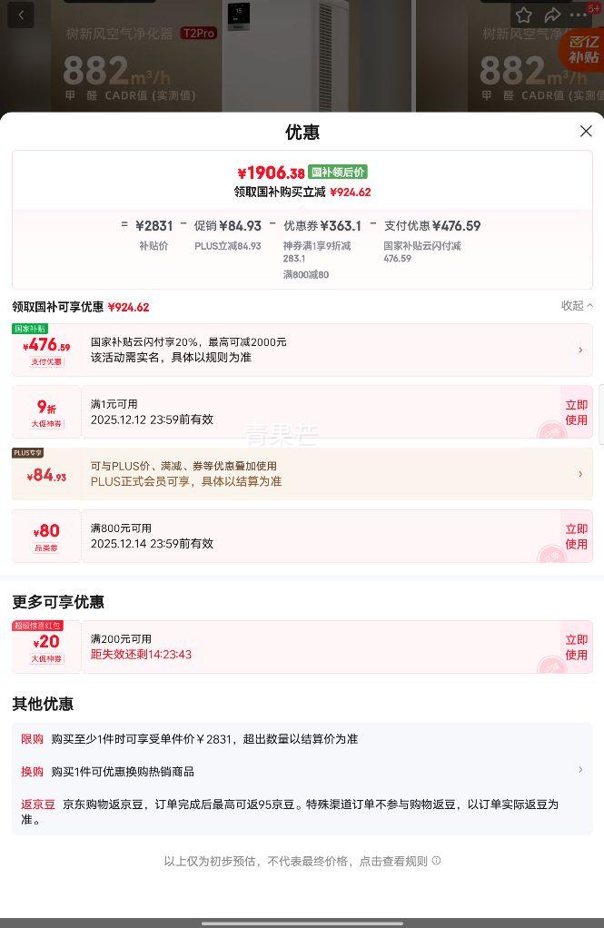 ٽۣ· T2pro  ȩ óռ ȫЧ Ż֤