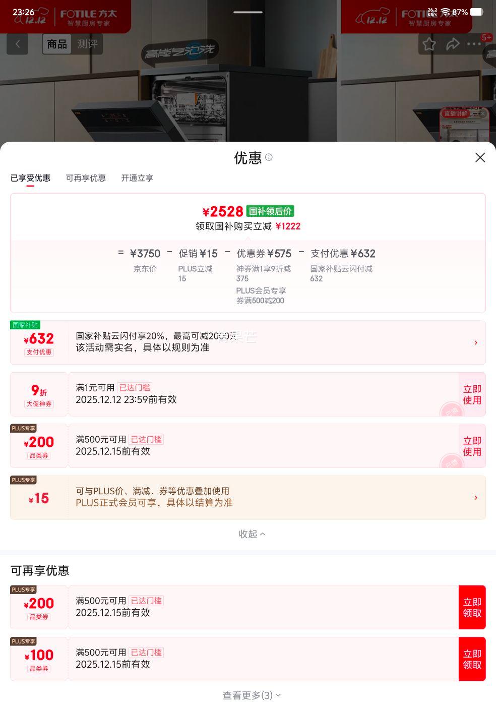 ޵̫ VT06M Ƕʽϴ 15״ ϴ ȫԶ 7 ɫŻ֤