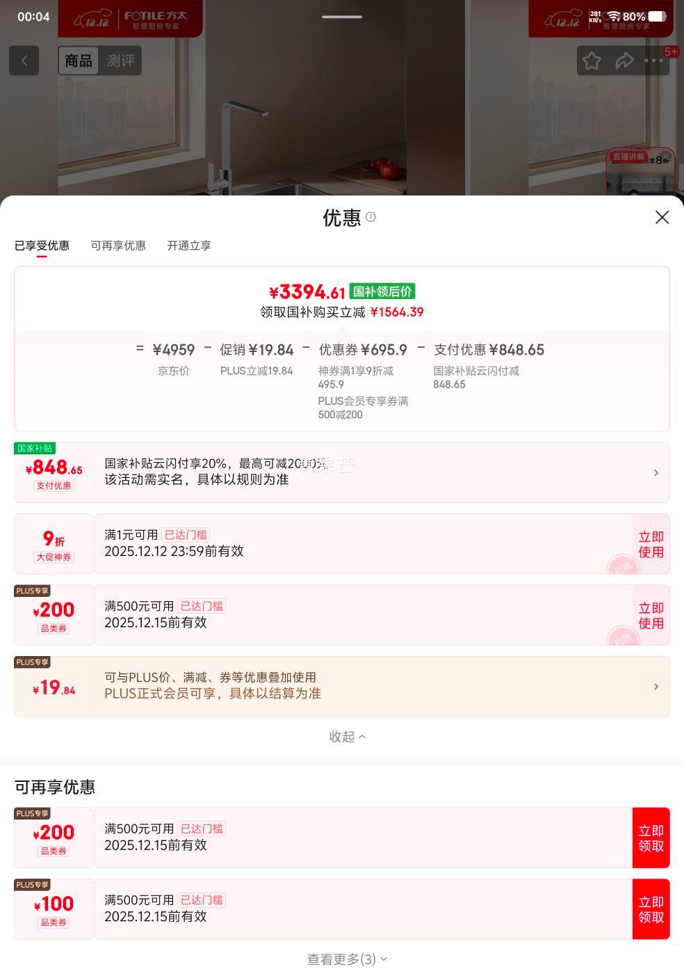 ޵̫ ˮһϴ 02-M1L ֲ 100 ʹϴ ϴ벻Ż֤