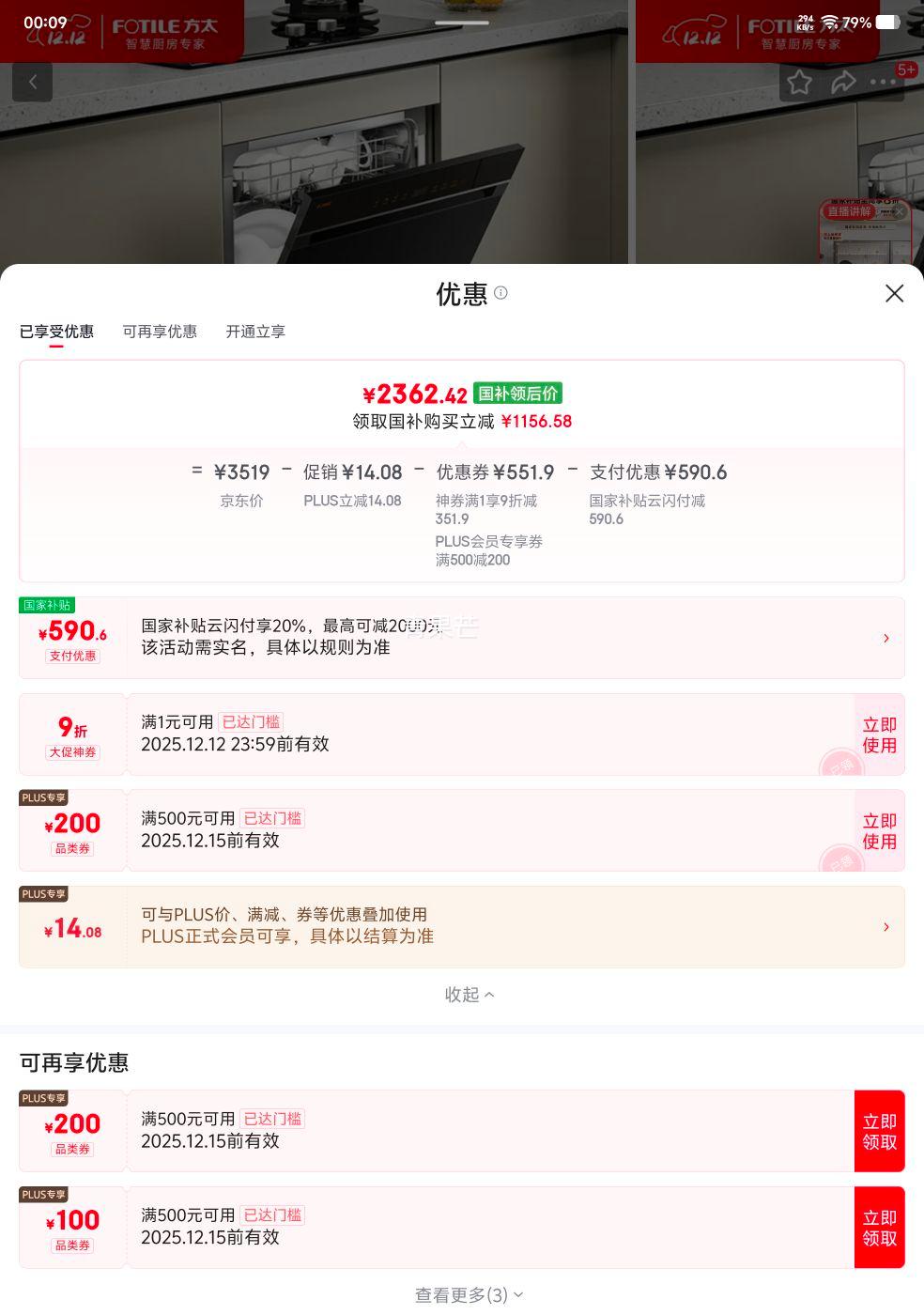 ٽۡ޵̫ Ƕʽϴ 12״ ϴŻ֤