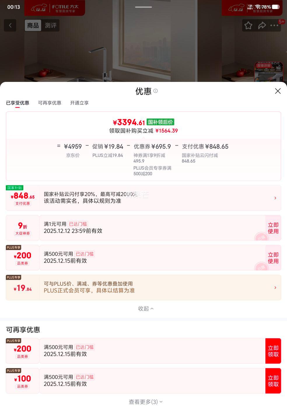 ޵̫ 02-M1 ˮһϴ ֲ ϴ벻 100Ż֤