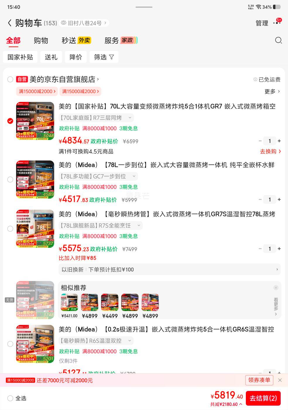  GR7 Ƕʽ΢ըһ 70LƵ51Ż֤