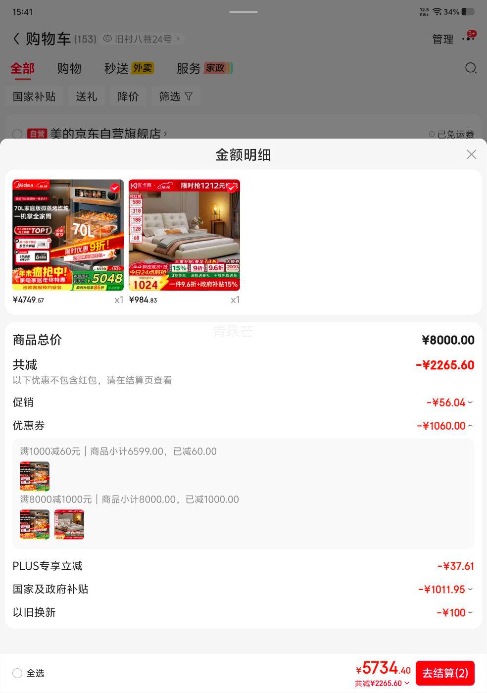  GR7 Ƕʽ΢ըһ 70LƵ51Ż֤