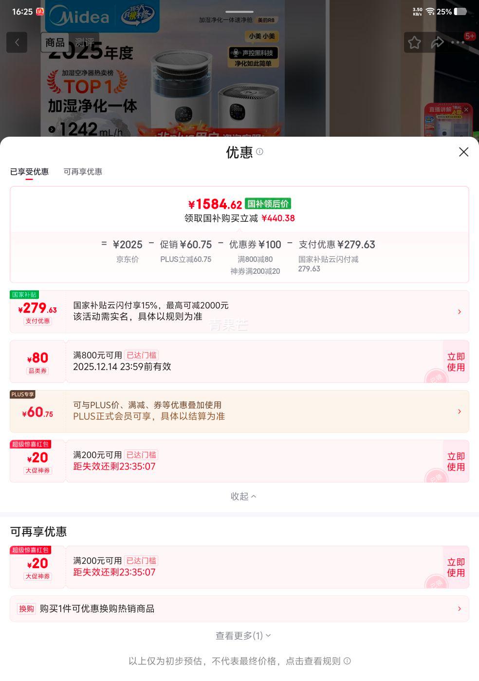 ٽۣ R8 ʪһ ׼óȩèëŻ֤